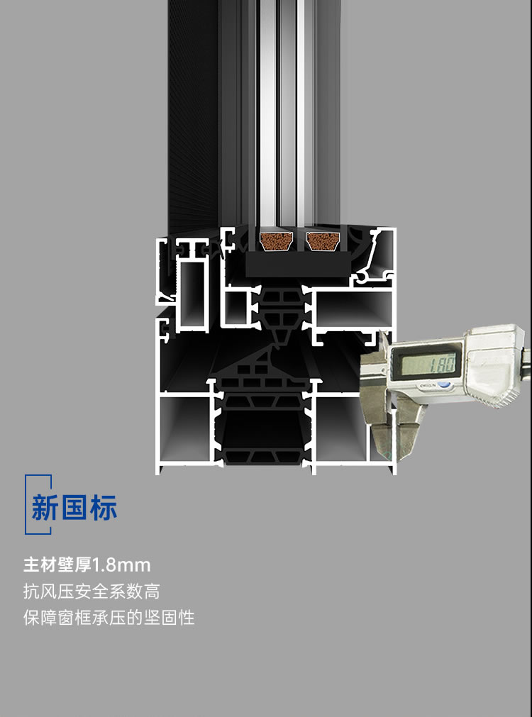 鑫简一门窗