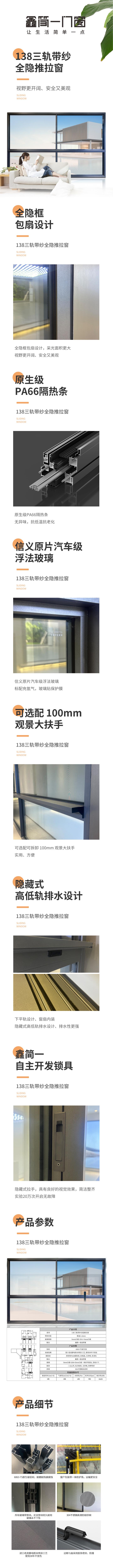 鑫简一 拷贝.jpg